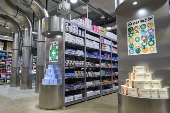 창고형 약국 메가팩토리