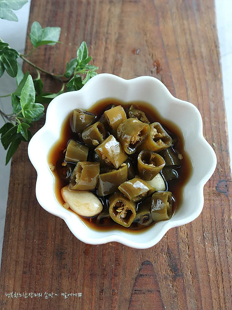 청양고추 장아찌 담그는 법과 재료 손질 황금비율 정리_3