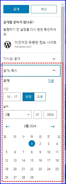 글 발행시간