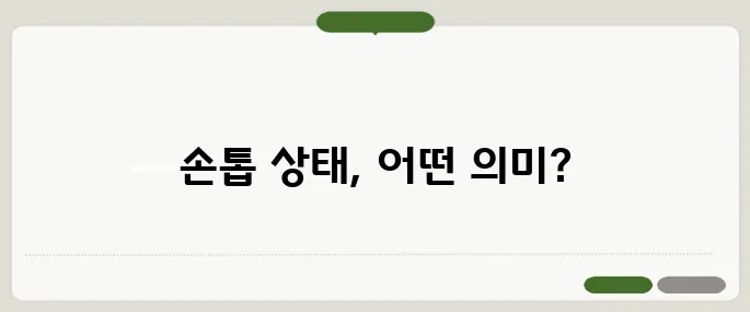 손톱 세로줄 울퉁불퉁 원인과 개선법