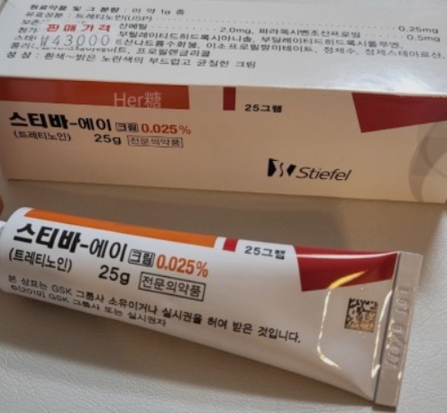 검버섯없애는법