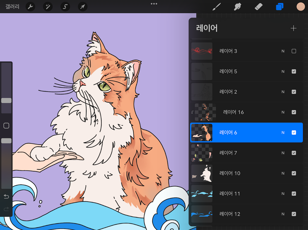 주황색털 부분 채색 레이어