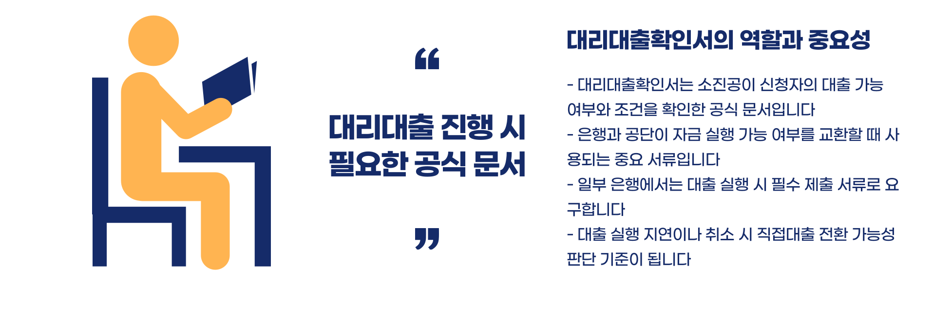 소상공인 정책자금 대출 총정리 블로그 글 이미지 6