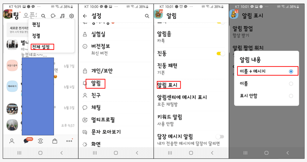 설정하기
