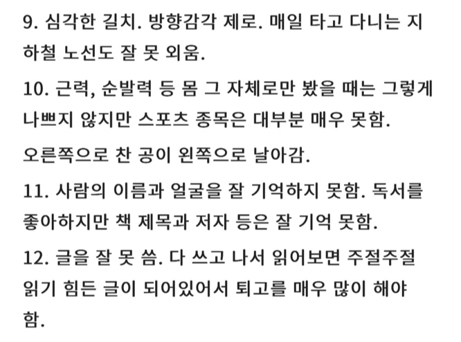ADHD 자가진단