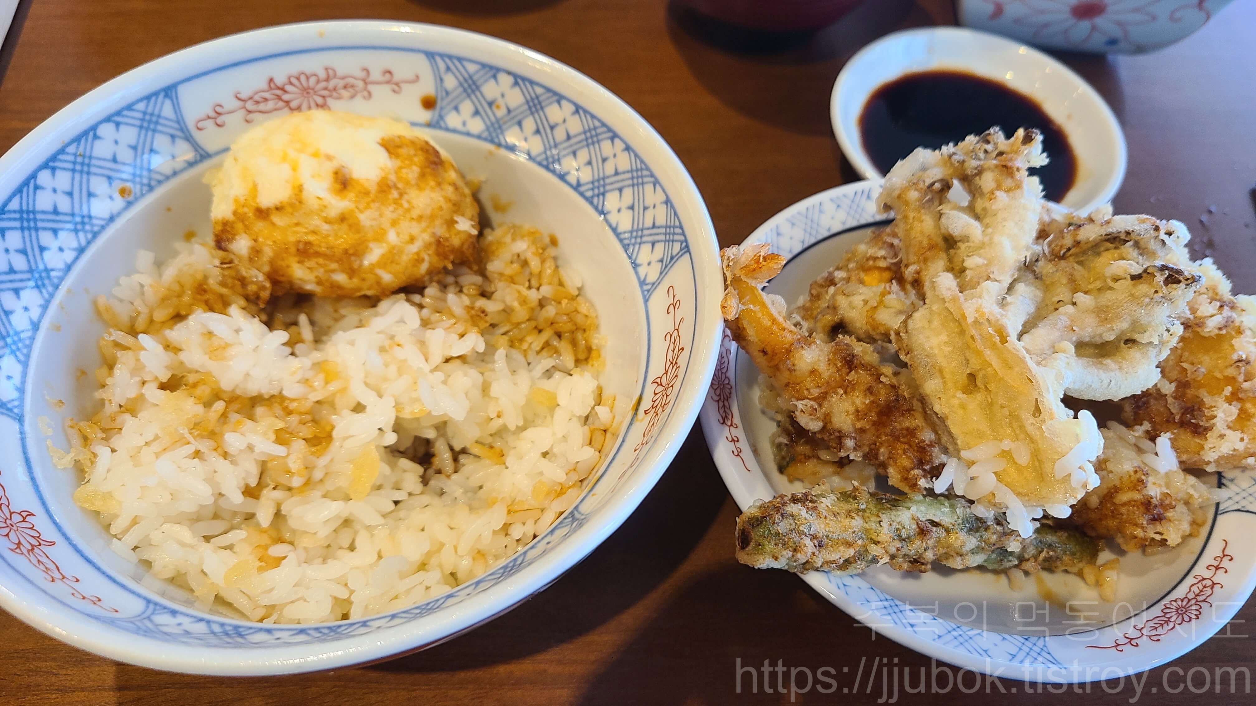 온센-텐동-튀김-덜기