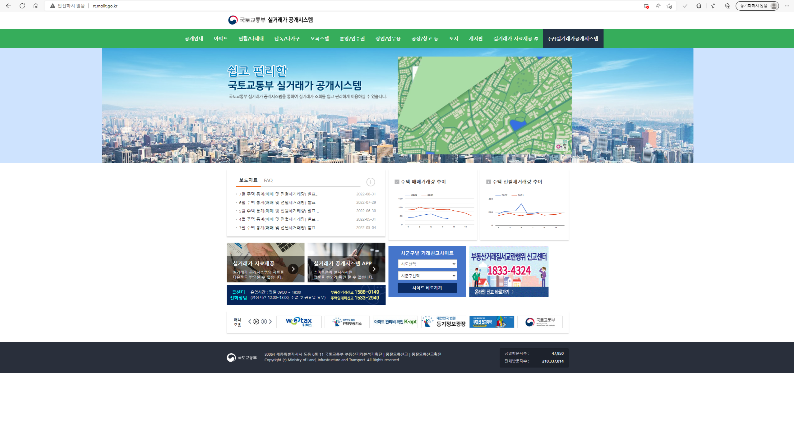 조회 선택