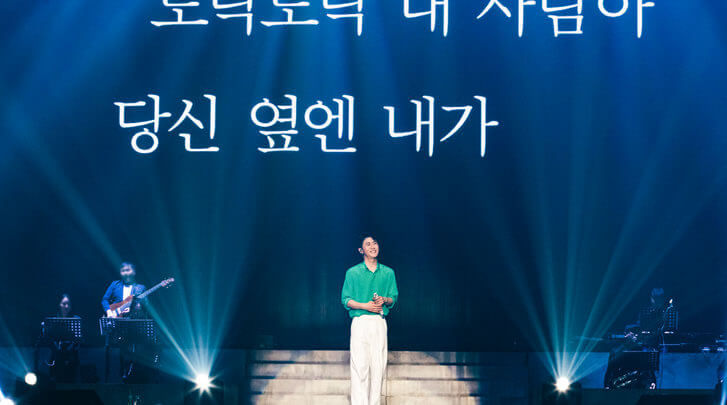 영탁콘서트 탁쇼 CGV상영