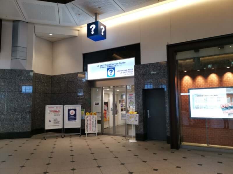 도쿄