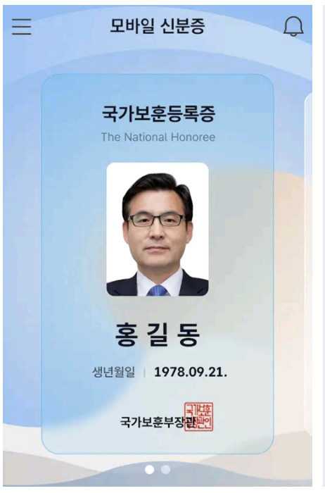 병원 신분증 미성년자