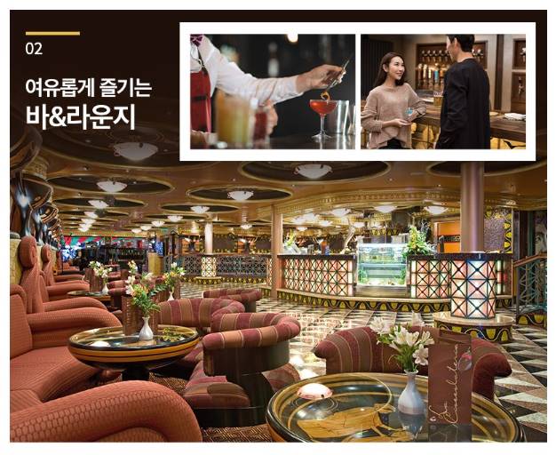 한국 부산 출발 코스타 세레나 크루즈 아시아 대만 일본 40만원 할인