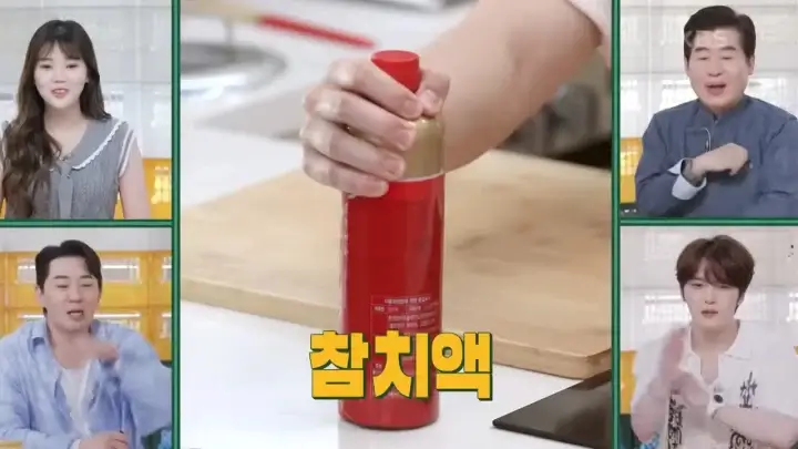 편스토랑-어묵국수-어묵-육수-참치액