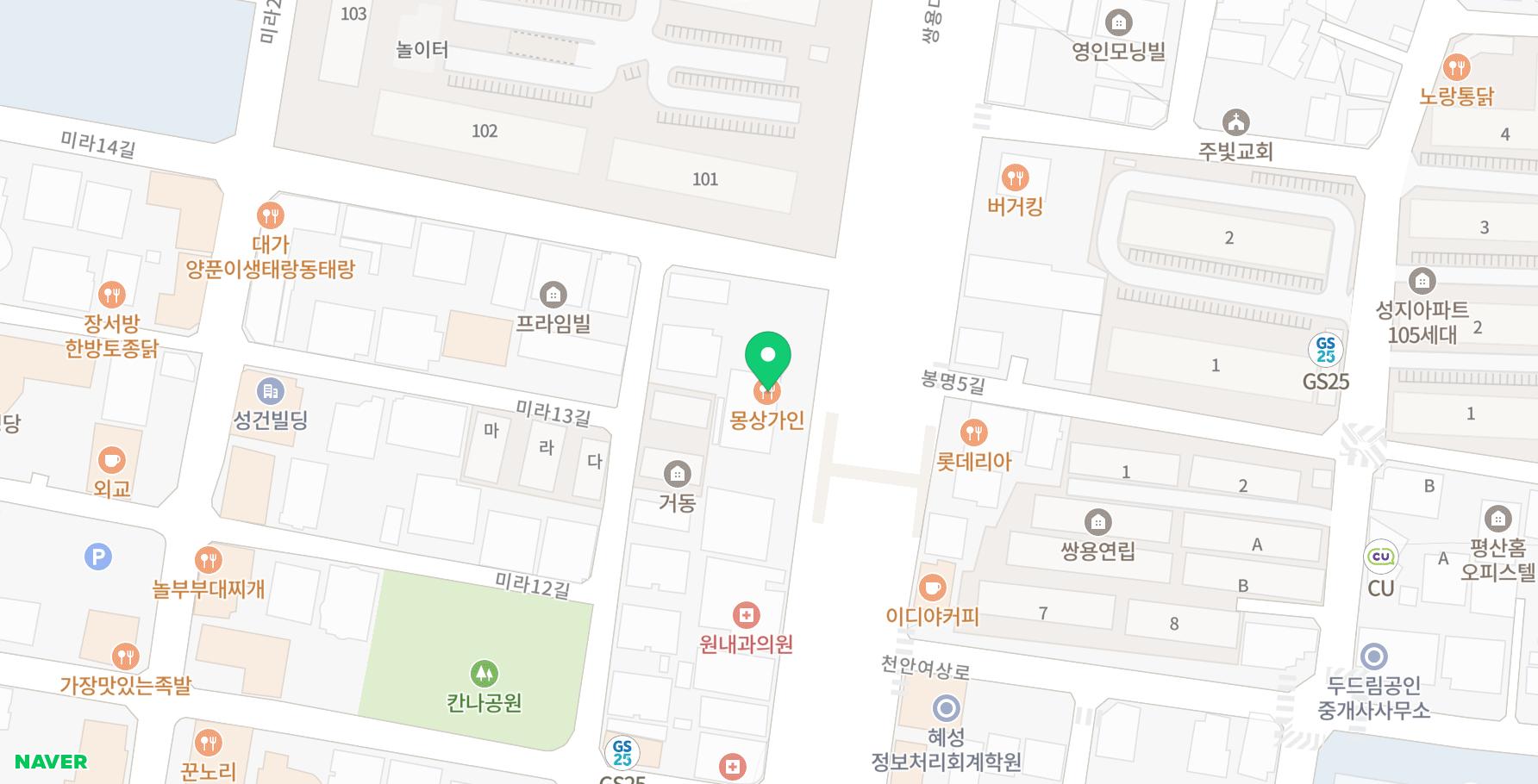 몽상가인
