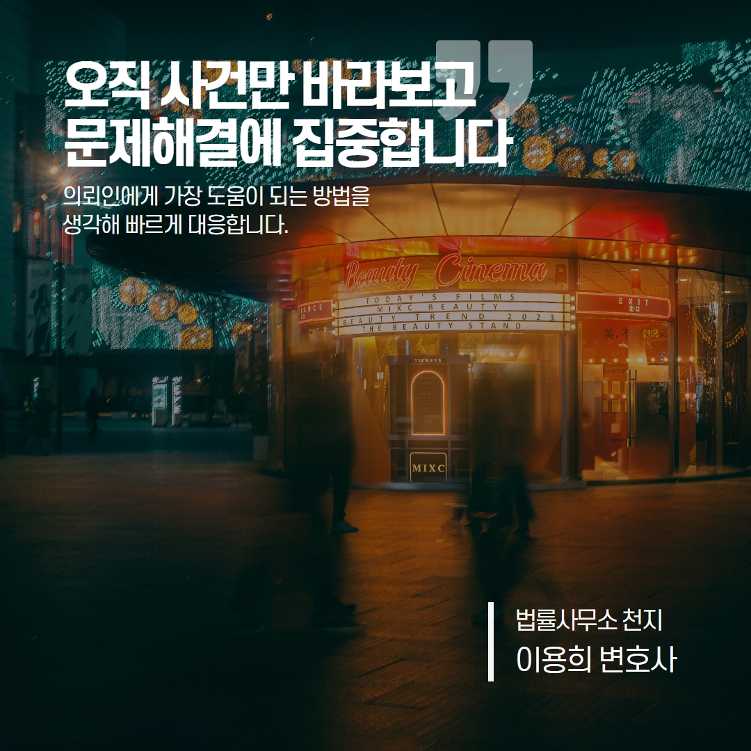 부동산전문