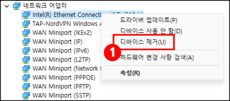 내컴퓨터-관리-장치-관리자-드라이버-제거