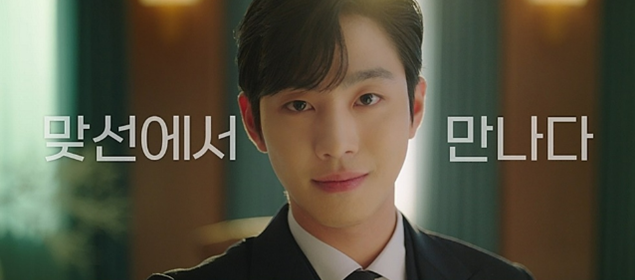 안효섭