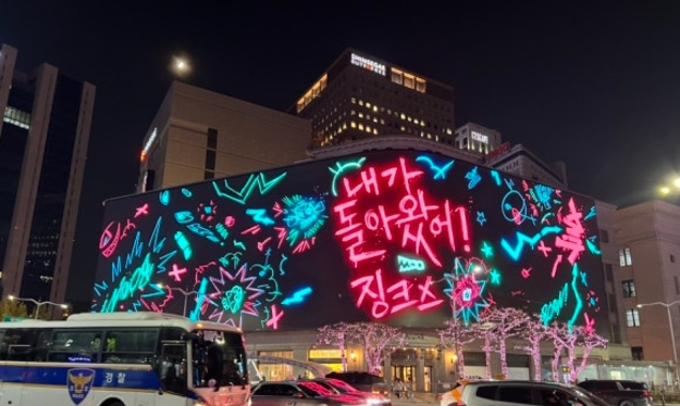 크리스마스