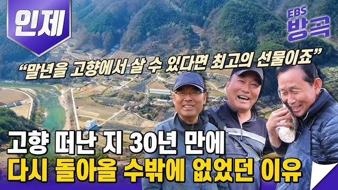 인제 가볼만한곳 베스트10 여행 코스 맛집_3