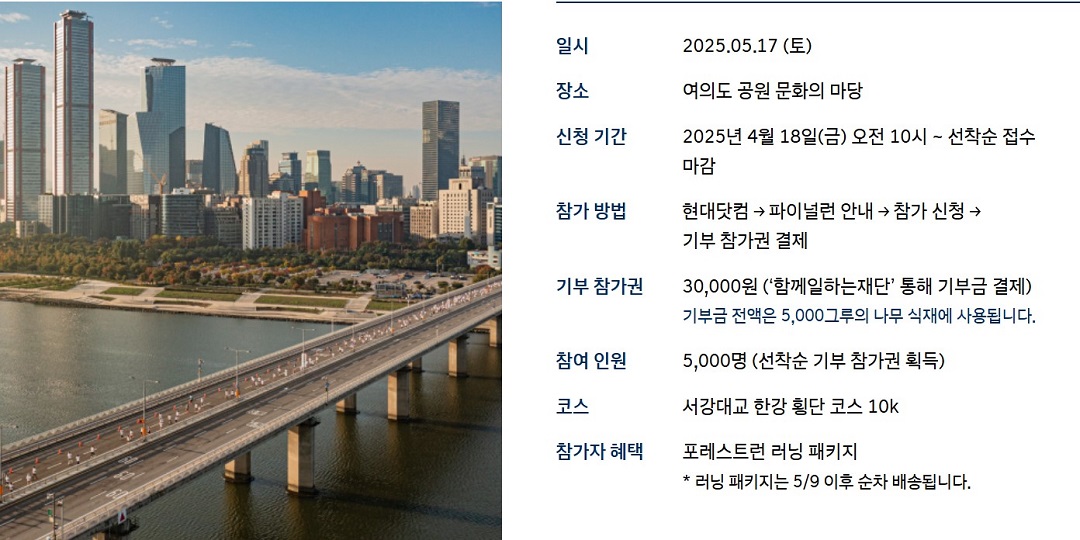 포레스트런 설명