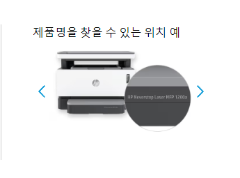 프린터 드라이브 다운로드 기업별