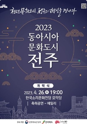 11월 전국 축제 일정표