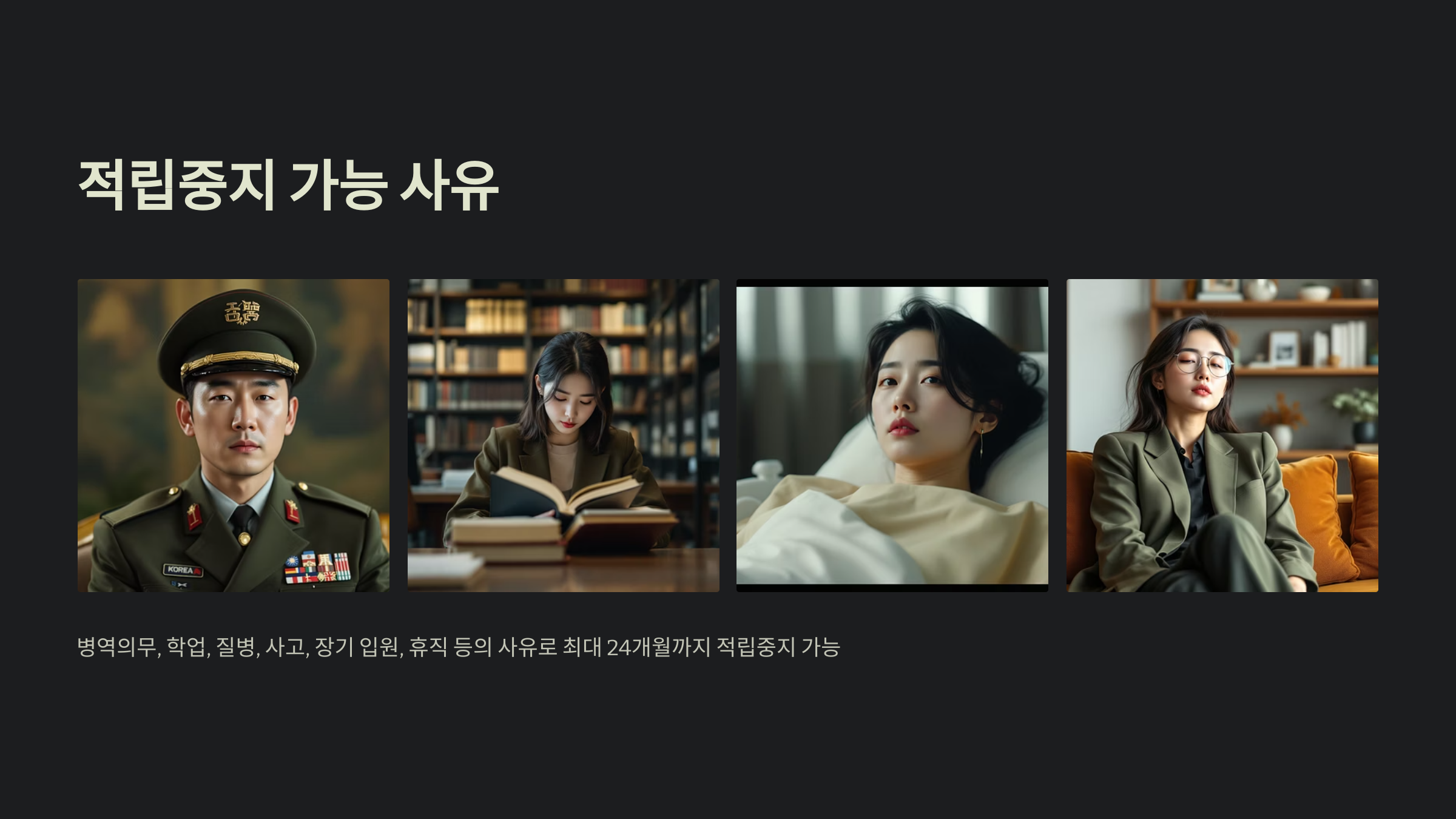 청년 내일 저축 계좌 완벽 정리: 신청부터 수령까지 알아야 할 모든 것