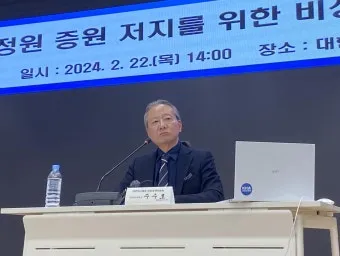 다음 시작페이지 설정 바로가기 크롬 설정 방법_19