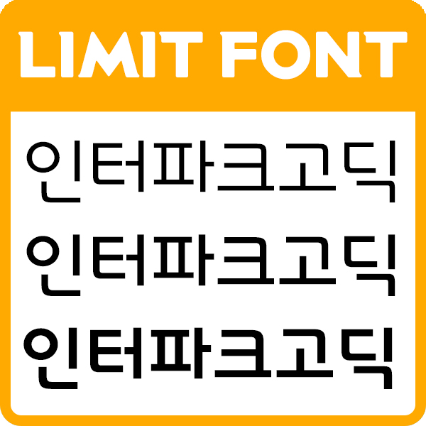 대표
