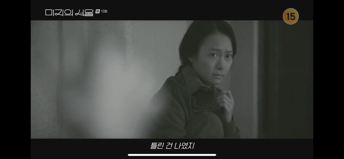 넷플