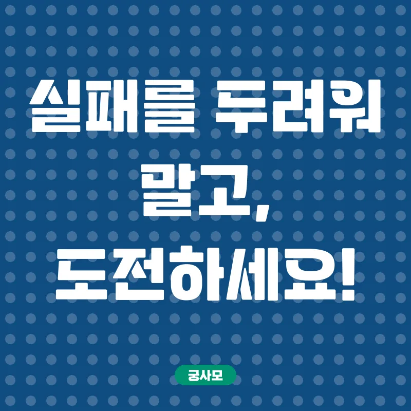 퇴직후재취업_3