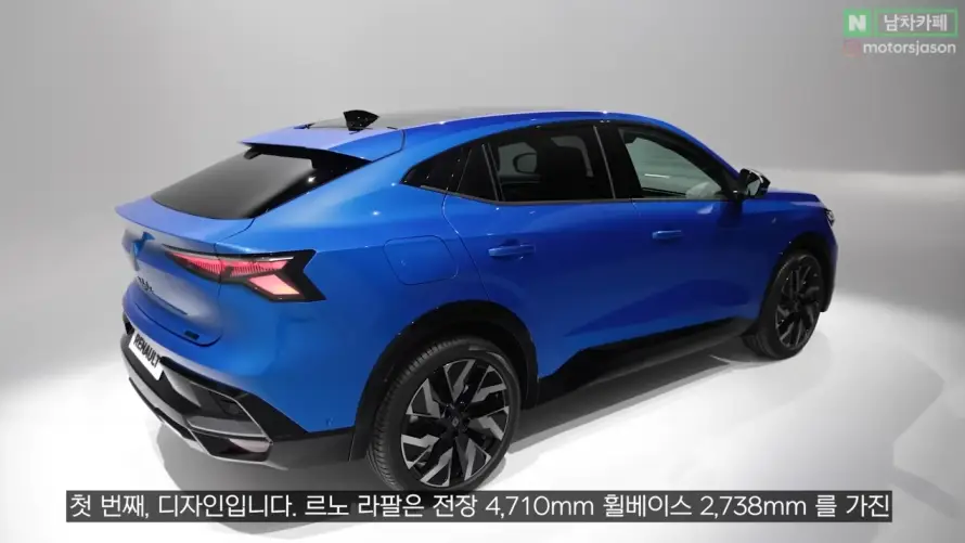 르노라팔하이브리드