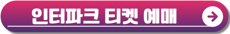 메가 디제이 페스티벌