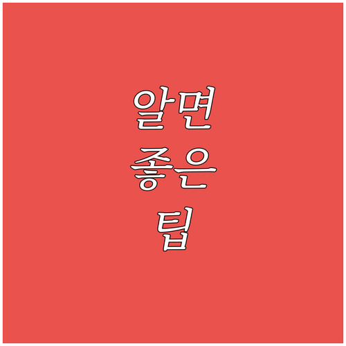 2025 영등포구 장애인가정 출산지원..