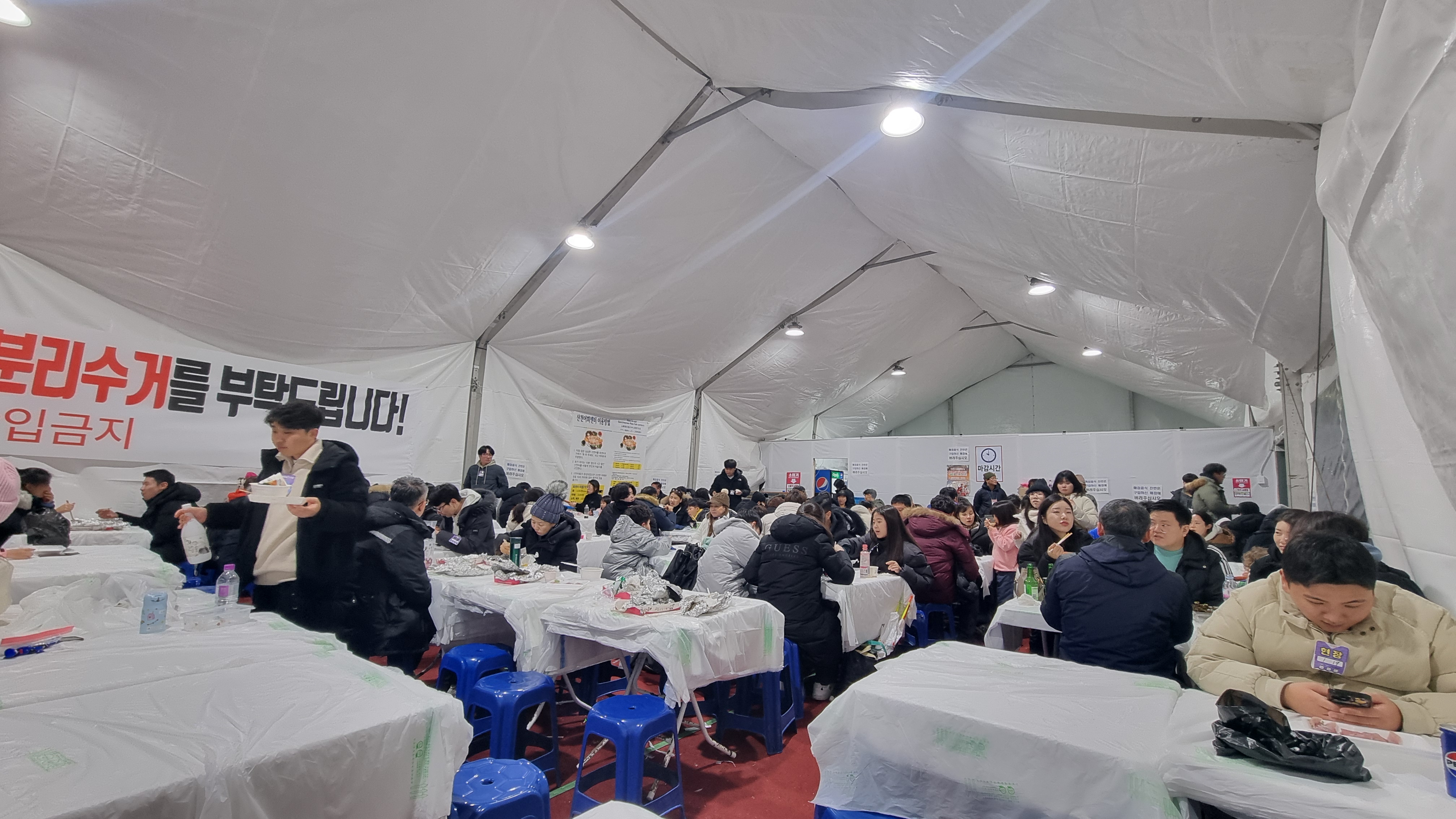 송어구이 식당
