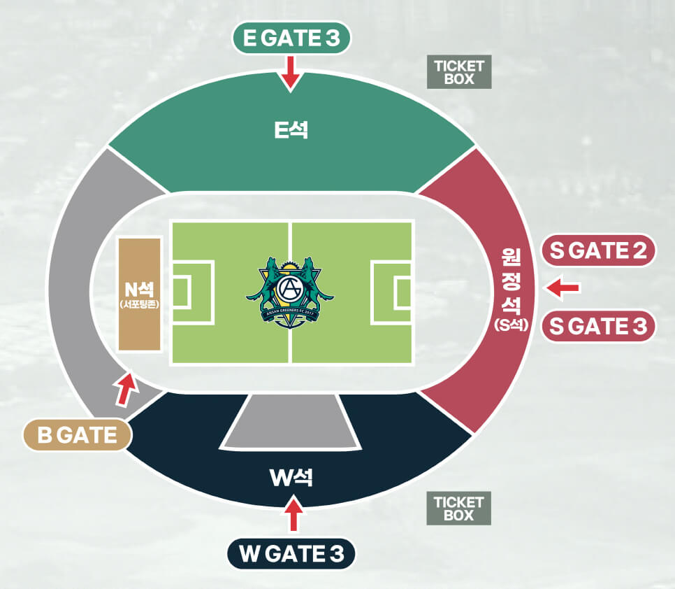 안산그리너스FC 2025시즌 티켓 가격, 안산와스타디움 좌석배치도, 할인 및 무료입장 안내