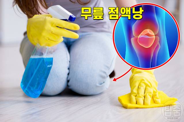 무릎 아플때 가는 병원 의사쌤,무릎에 안좋은 습관