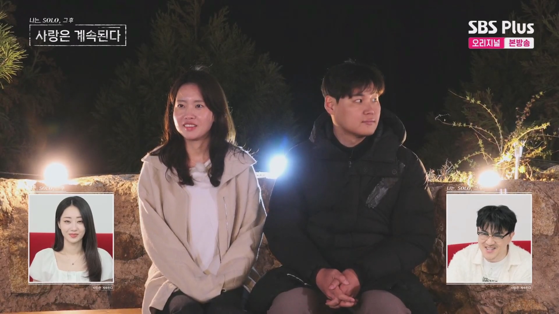 나솔사계 24기 정숙