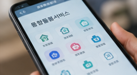 요양보호사 자격증 총정리