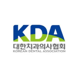 대한치과의사협회-자율점검-1