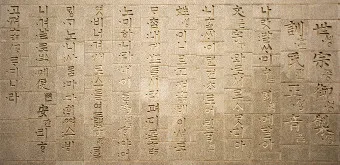 한글 속담 모음 100선_12