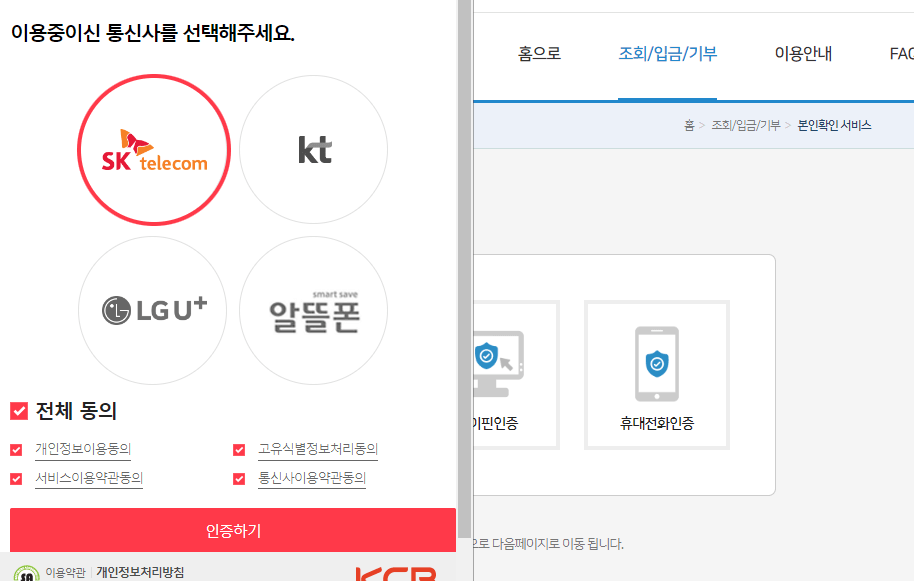 카드포인트통합조회
