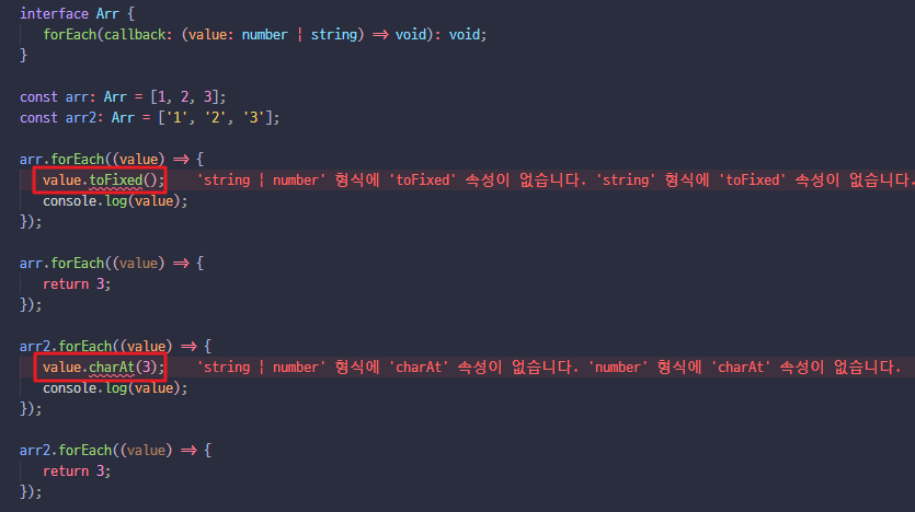 typescript-generic-foreach