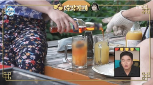 나혼자산다 박나래 전현무 촌캉스가다