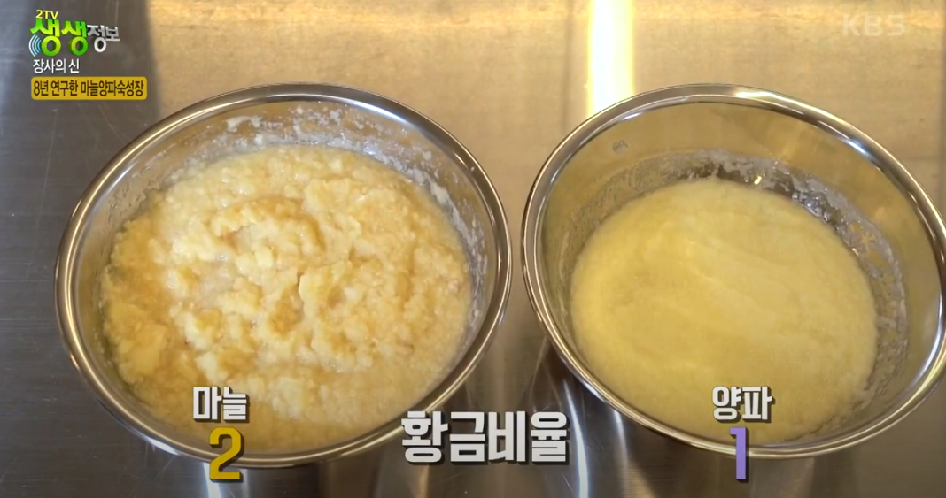 KBS 생생정보통 닭볶음탕 맛집 39