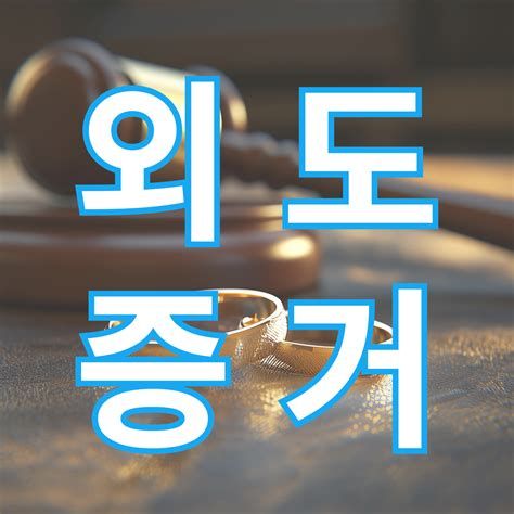 흥신소 의뢰 비용