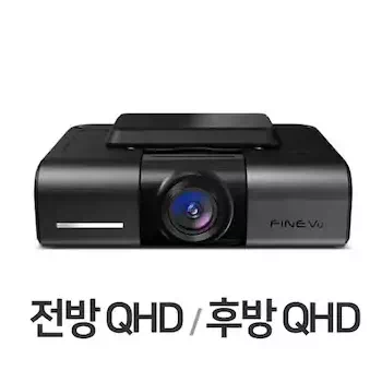 파인디지털 파인뷰 X550