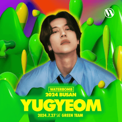 2024 워터밤 부산 출연진 티켓팅 라인업