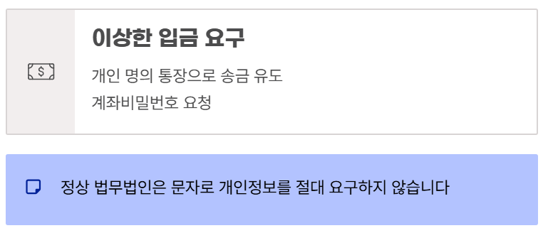 정상 법무법인