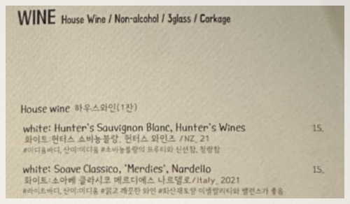 파인다이닝 뜻: 미식의 예술을 경험하는 파인다이닝 레스토랑