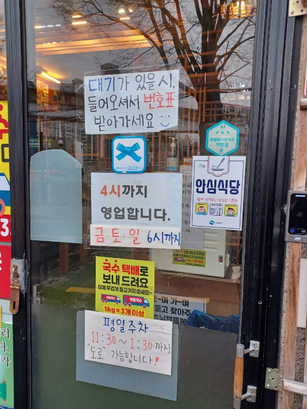 안내문
